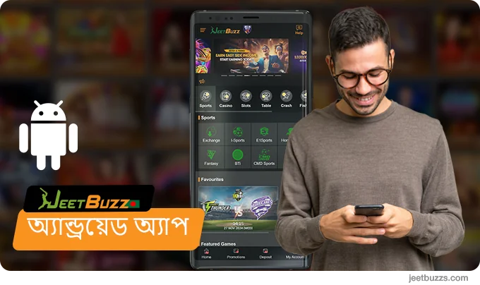 অ্যান্ড্রয়েড অ্যাপ - JeetBuzz বাংলাদেশ