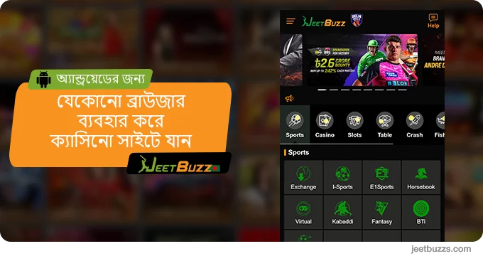 ক্যাসিনো সাইটে এগিয়ে যান - JeetBuzz