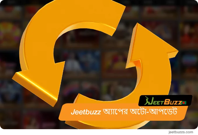 JeetBuzz অ্যাপের অটো-আপডেট