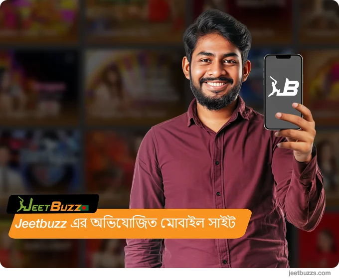 JeetBuzz অ্যাপ বনাম মোবাইল সাইট