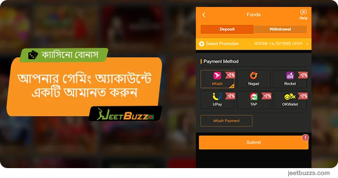 ক্যাসিনো বোনাস পেতে JeetBuzz-এ একটি ডিপোজিট করুন