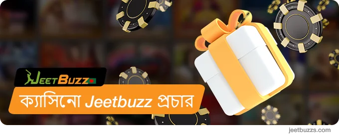 ক্যাসিনো খেলোয়াড়দের জন্য JeetBuzz বোনাস