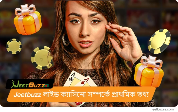 JeetBuzz বাংলাদেশ লাইভ ক্যাসিনো সম্পর্কে প্রাথমিক তথ্য