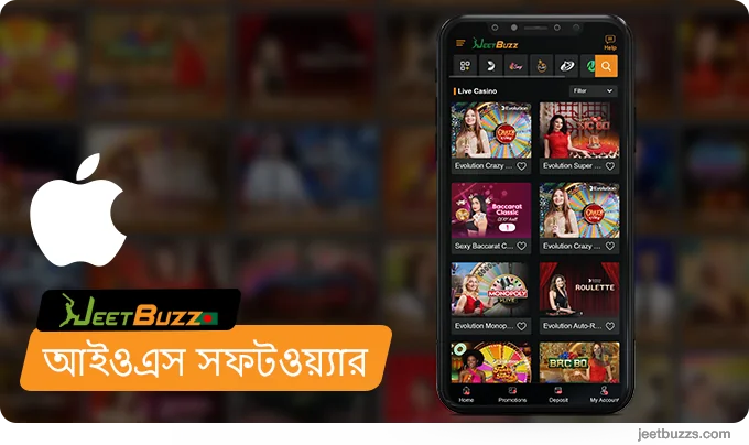 JeetBuzz BN iOS অ্যাপ্লিকেশন