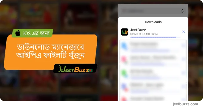 JeetBuzz এর IPA ফাইলটি খুঁজুন এবং এটিতে ক্লিক করুন