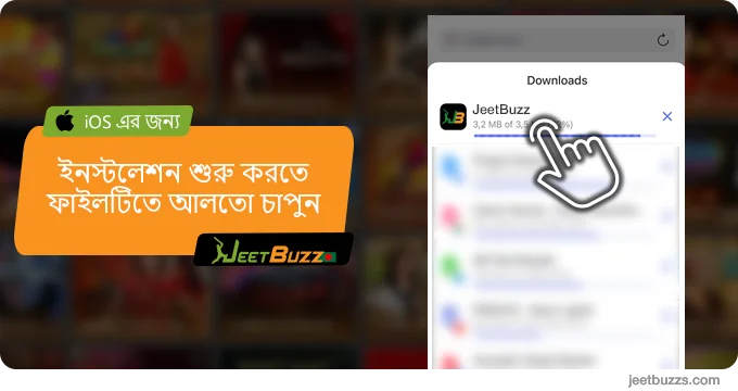 ইনস্টলেশন শুরু করতে JeetBuzz ফাইলটিতে ক্লিক করুন