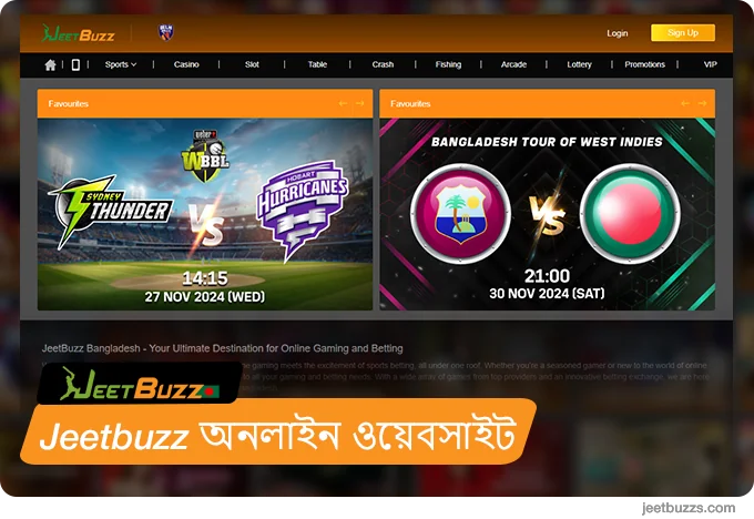 JeetBuzz BN অফিসিয়াল ওয়েবসাইট