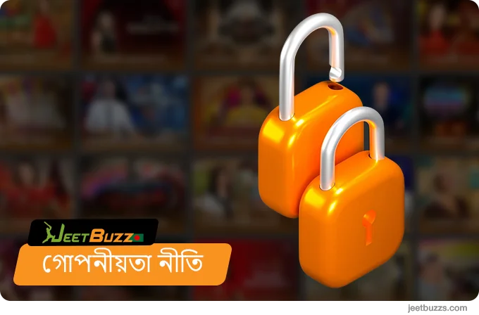 JeetBuzz বাংলাদেশ গোপনীয়তা নীতি