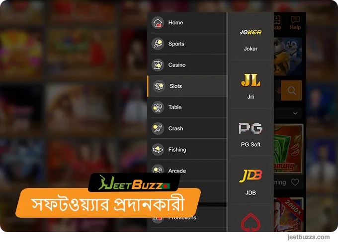 16 টিরও বেশি সফ্টওয়্যার প্রদানকারী তাদের গেমগুলি JeetBuzz এ রাখে