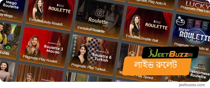 JeetBuzz এ লাইভ রুলেট