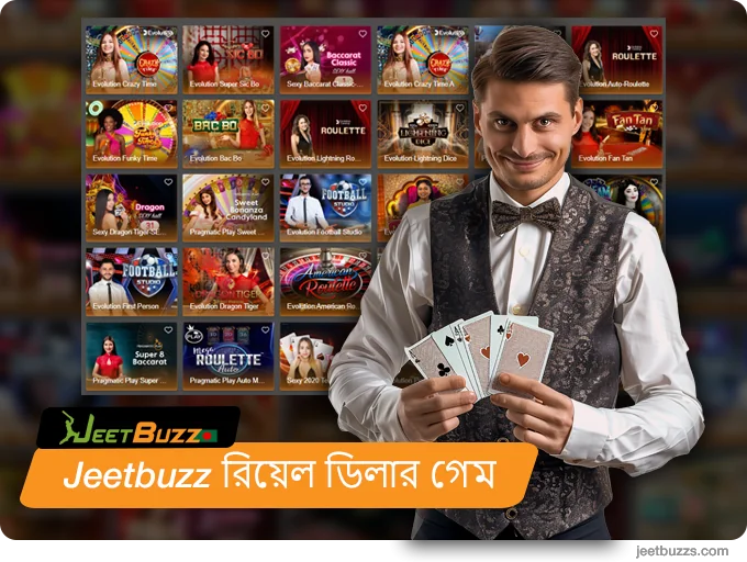 JeetBuzz এ লাইভ ডিলারদের সাথে 150 টিরও বেশি গেম খেলুন