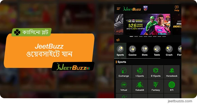 স্লট খেলা শুরু করতে অফিসিয়াল JeetBuzz ওয়েবসাইটে যান