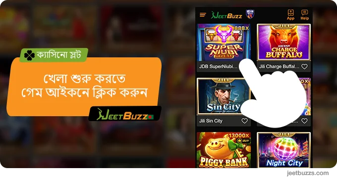 খেলা শুরু করতে নির্বাচিত স্লটে ক্লিক করুন - JeetBuzz Bangladesh