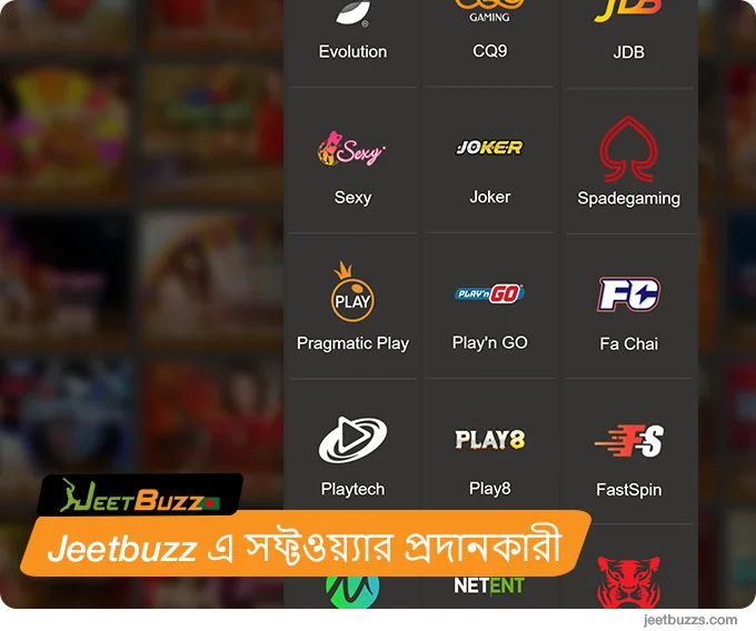 JeetBuzz বাংলাদেশ সফটওয়্যার প্রদানকারীদের তালিকা