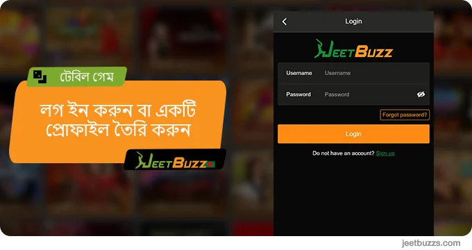 লগ ইন করুন বা JeetBuzz প্রোফাইল তৈরি করুন