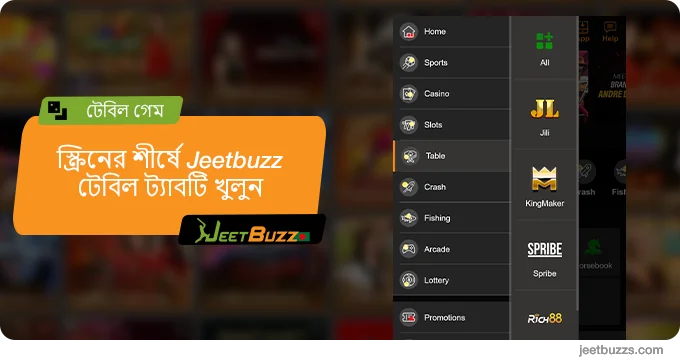 JeetBuzz 'টেবিল গেম' ট্যাব খুলুন