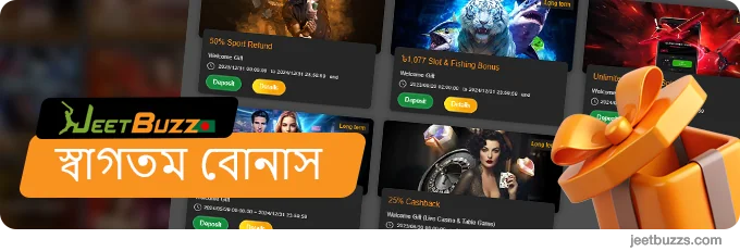 JeetBuzz Bangladesh স্বাগতম বোনাস