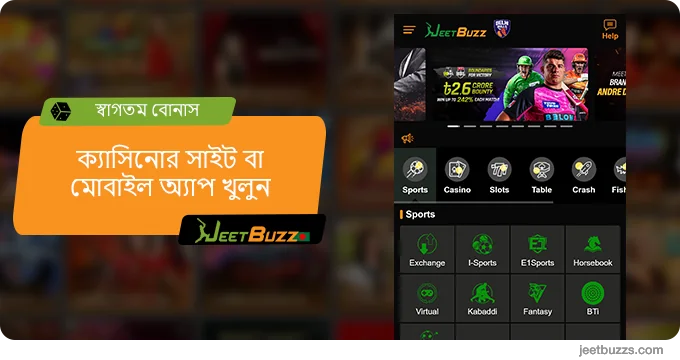 স্বাগতম বোনাস পেতে JeetBuzz ওয়েবসাইট বা মোবাইল অ্যাপ খুলুন