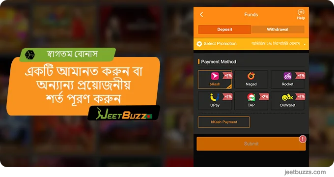 JeetBuzz এ একটি ডিপোজিট করুন এবং খেলা শুরু করুন