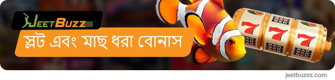 JeetBuzz স্লট এবং ফিশিং বোনাস - স্বাগতম বোনাস