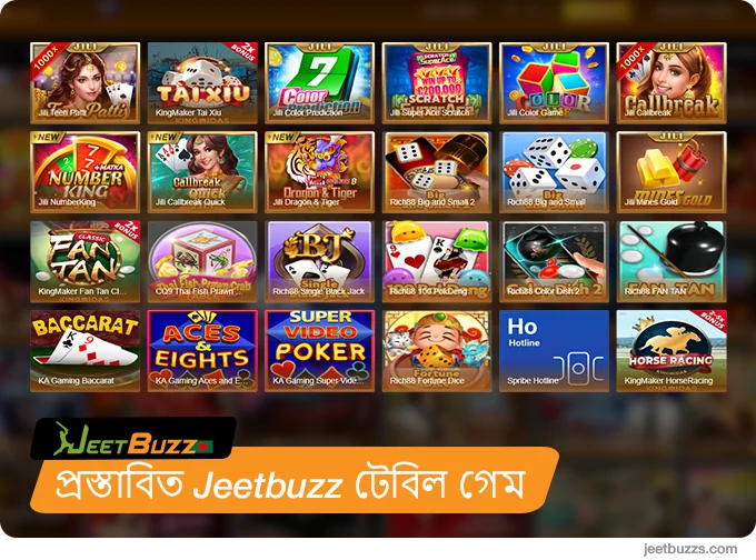 JeetBuzz টেবিল গেম অফার করেছে